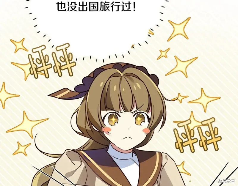 第39话 第7页