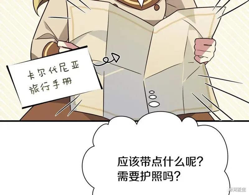 第39话 第8页