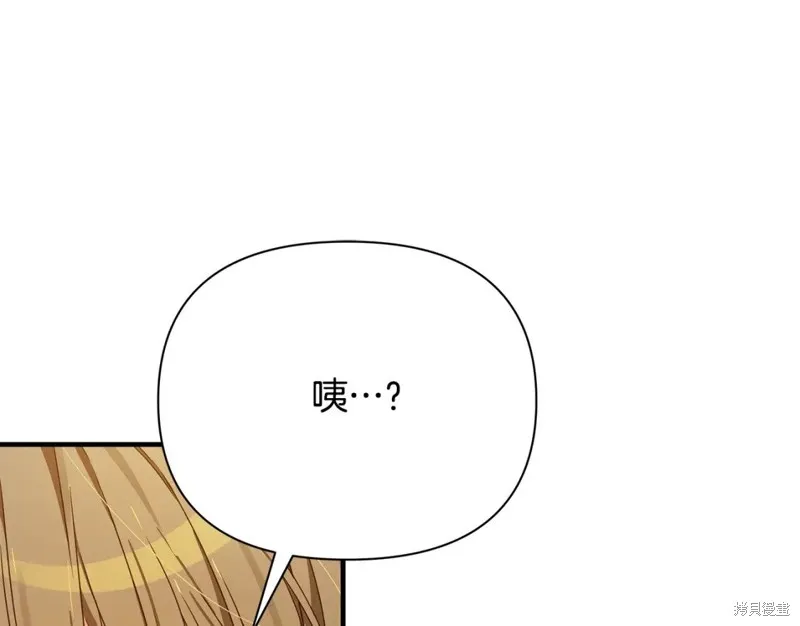 第39话 第10页