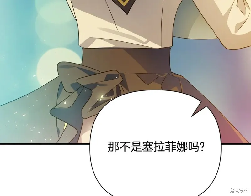 第39话 第14页