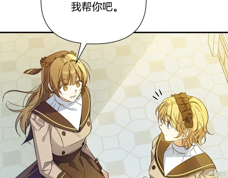 第39话 第16页