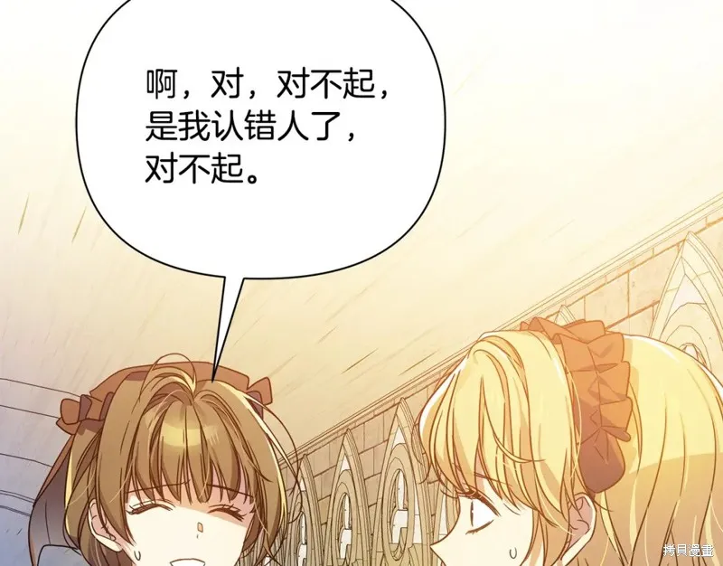 第39话 第23页