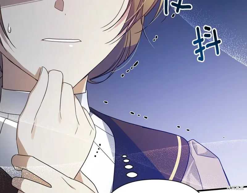 第39话 第28页