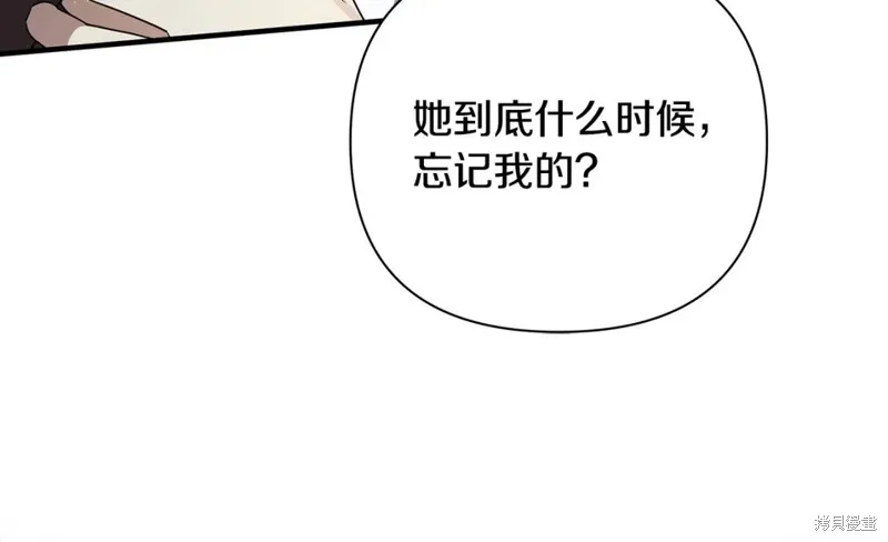 第39话 第29页
