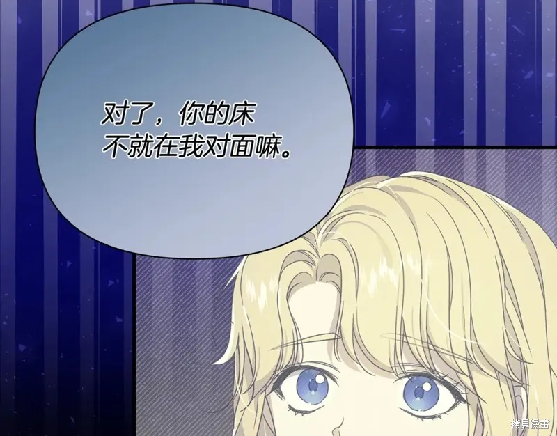 第39话 第31页