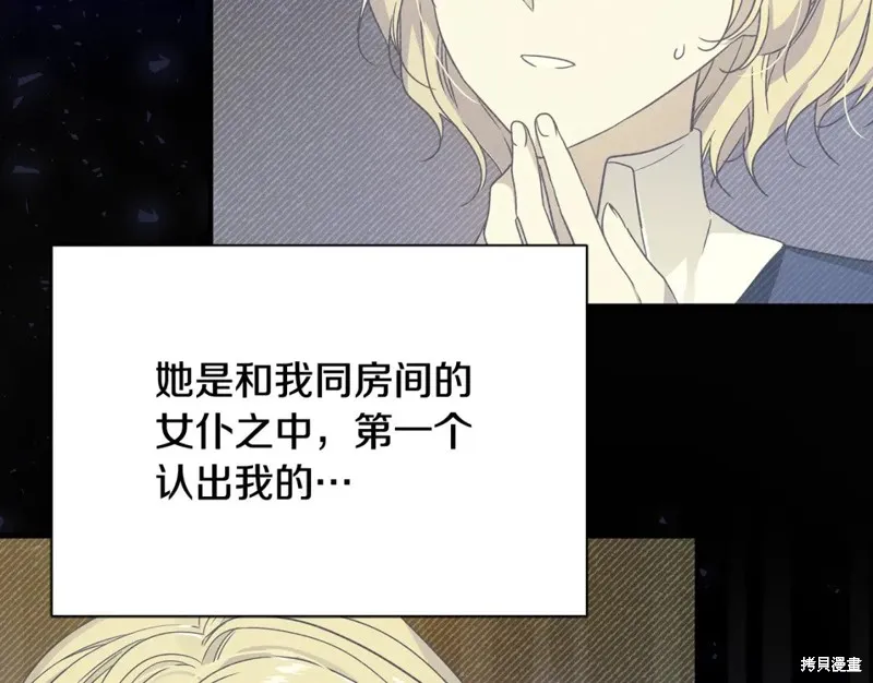 第39话 第32页