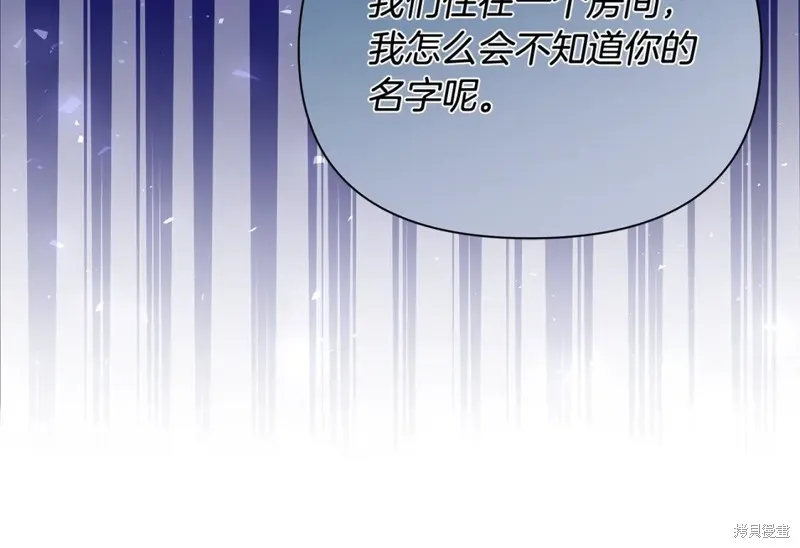 第39话 第34页