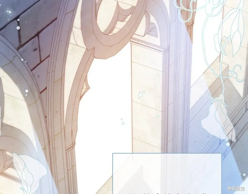 第39话 第36页