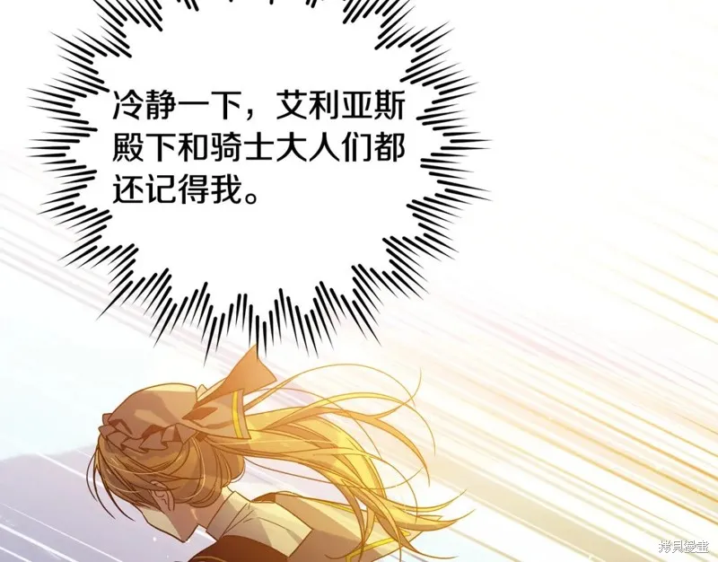 第39话 第39页