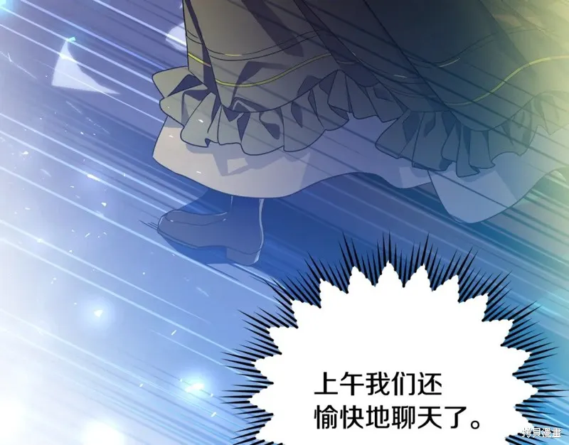 第39话 第41页