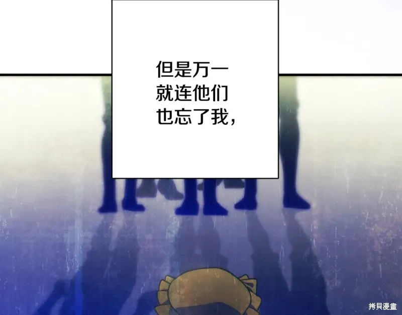 第39话 第43页