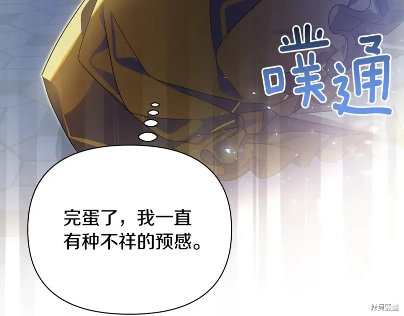 第39话 第51页