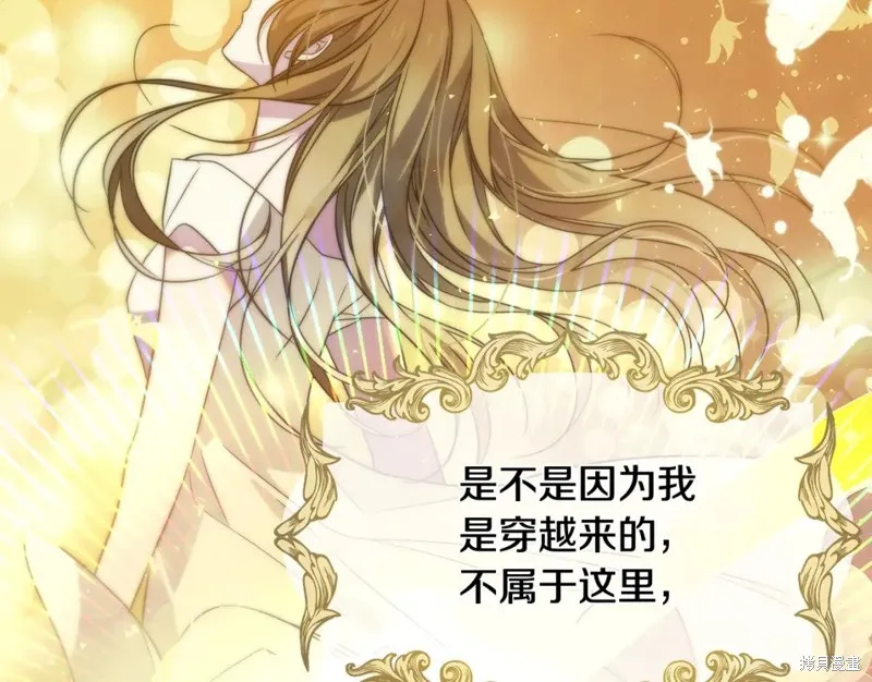 第39话 第54页