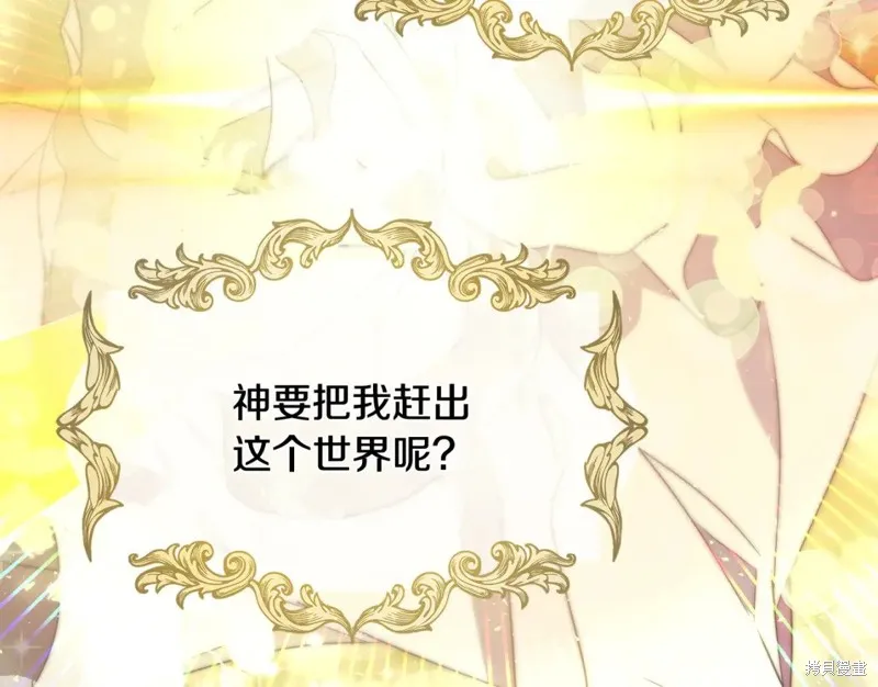 第39话 第55页