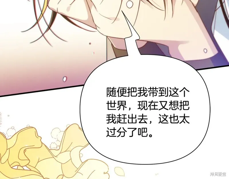 第39话 第58页