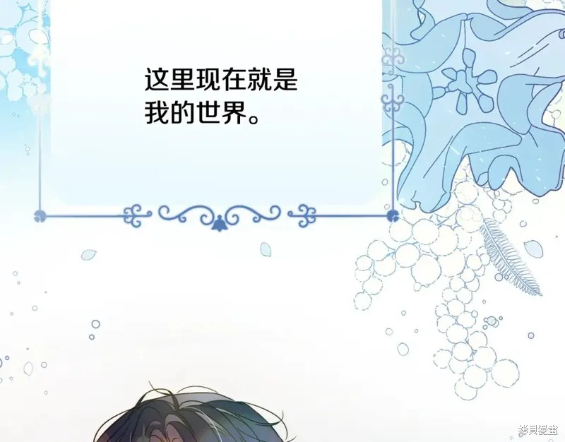 第39话 第61页