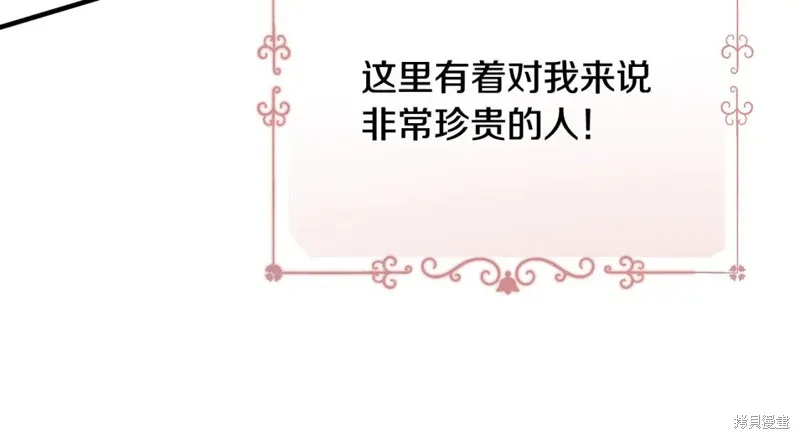 第39话 第63页