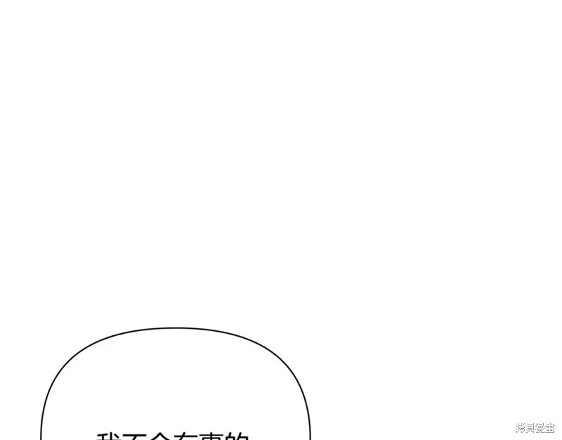 第39话 第64页
