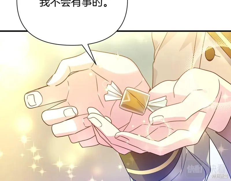 第39话 第65页