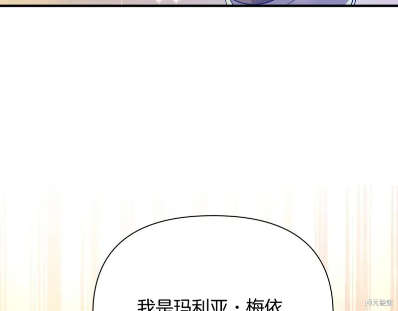 第39话 第66页