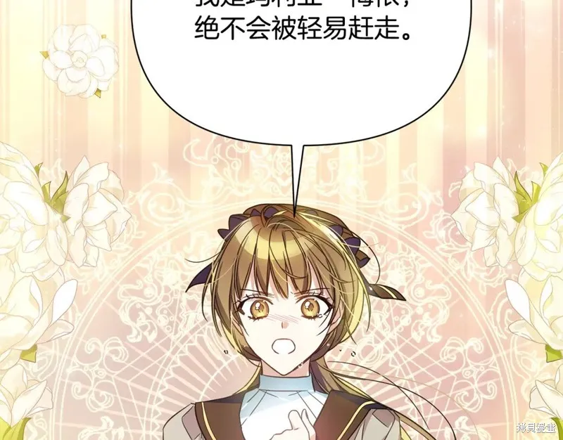 第39话 第67页