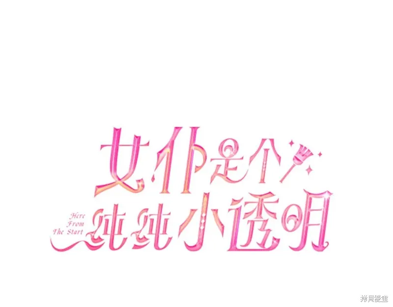 第39话 第70页