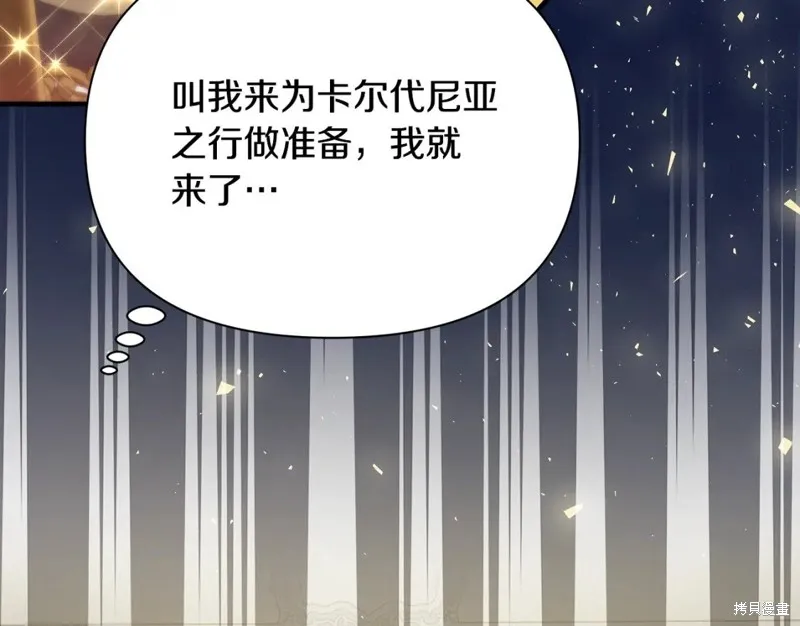 第39话 第77页