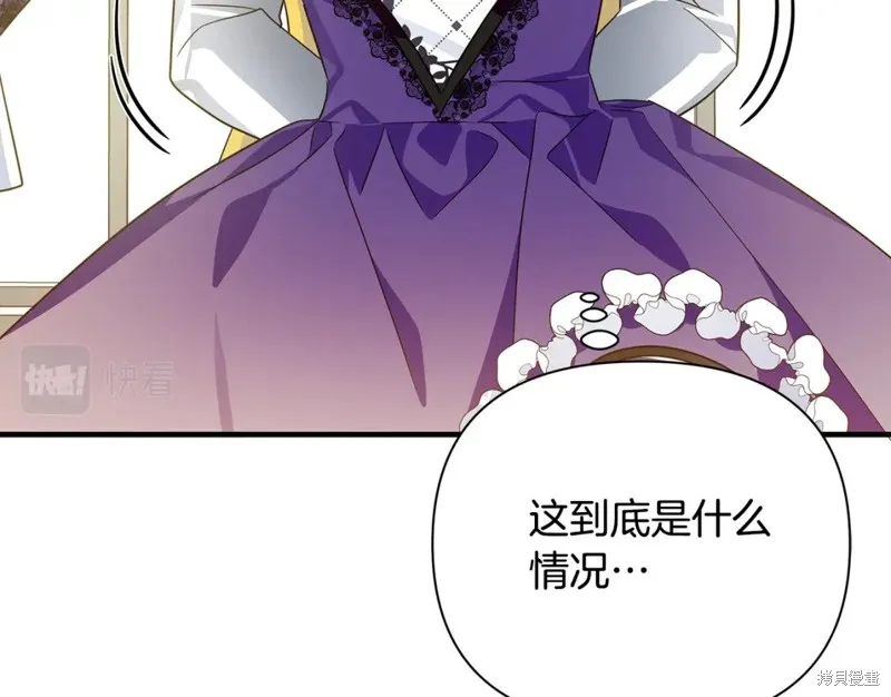 第39话 第80页