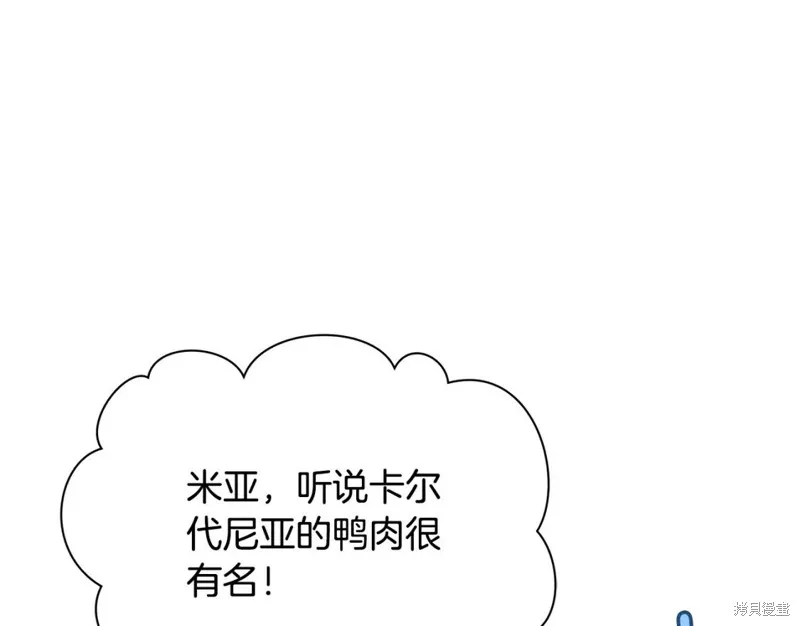 第39话 第82页