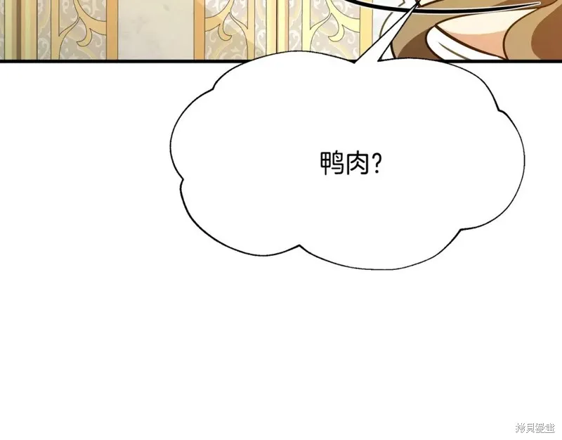 第39话 第84页