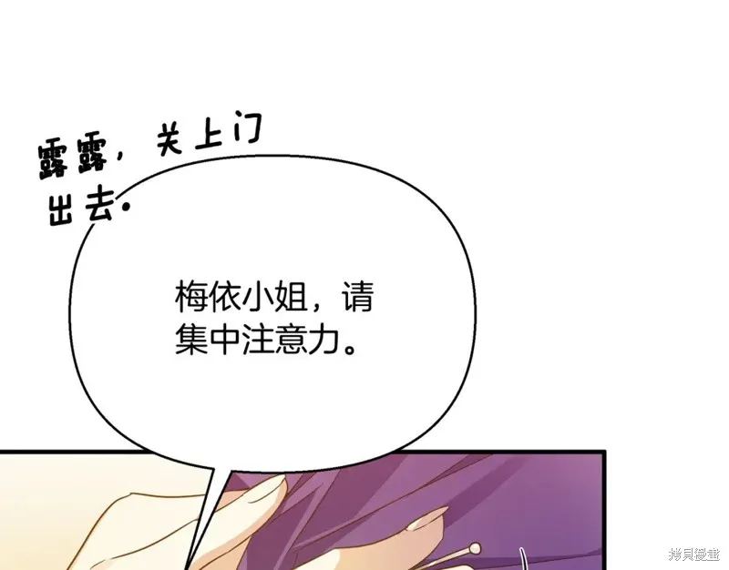 第39话 第85页