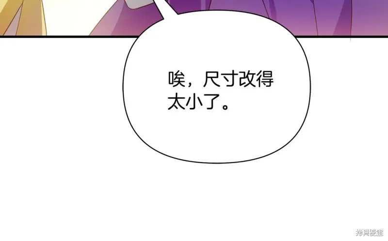 第39话 第89页