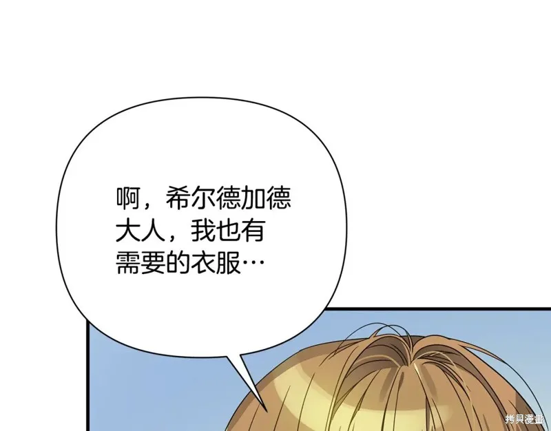 第39话 第90页