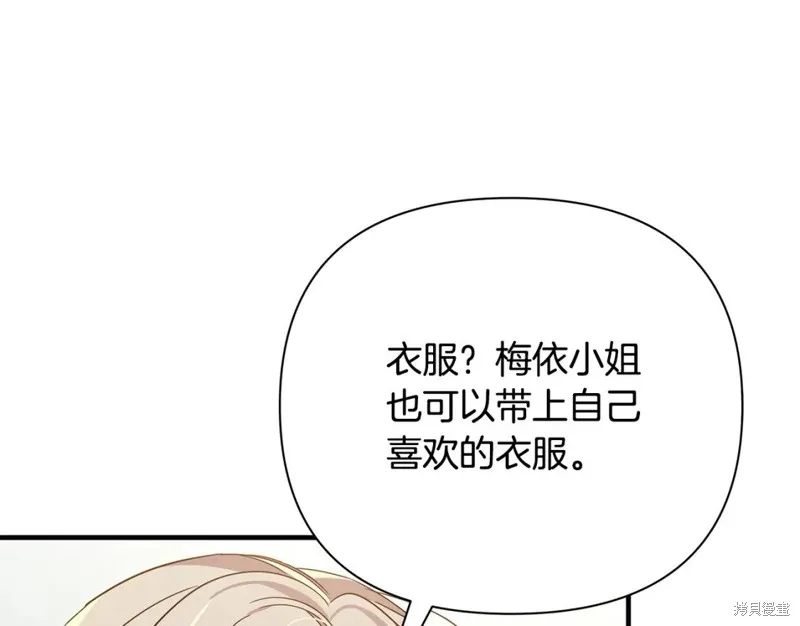 第39话 第92页
