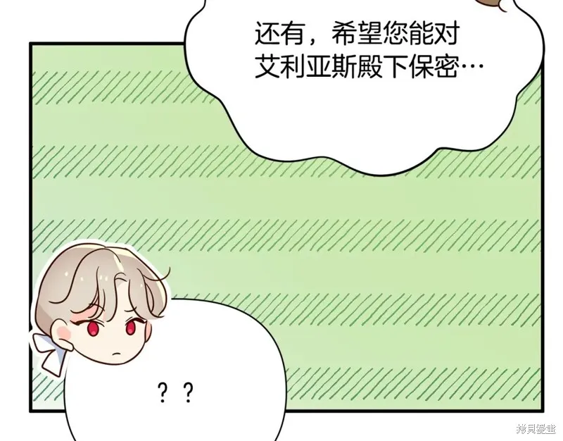 第39话 第95页