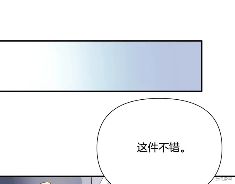 第39话 第98页