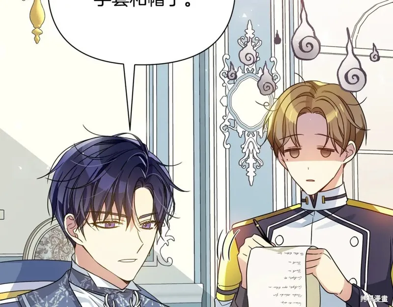 第39话 第101页