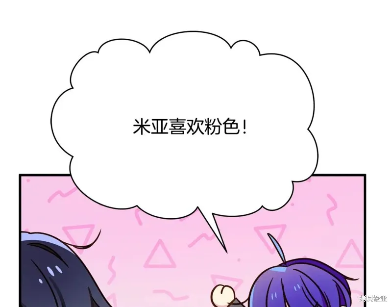 第39话 第104页