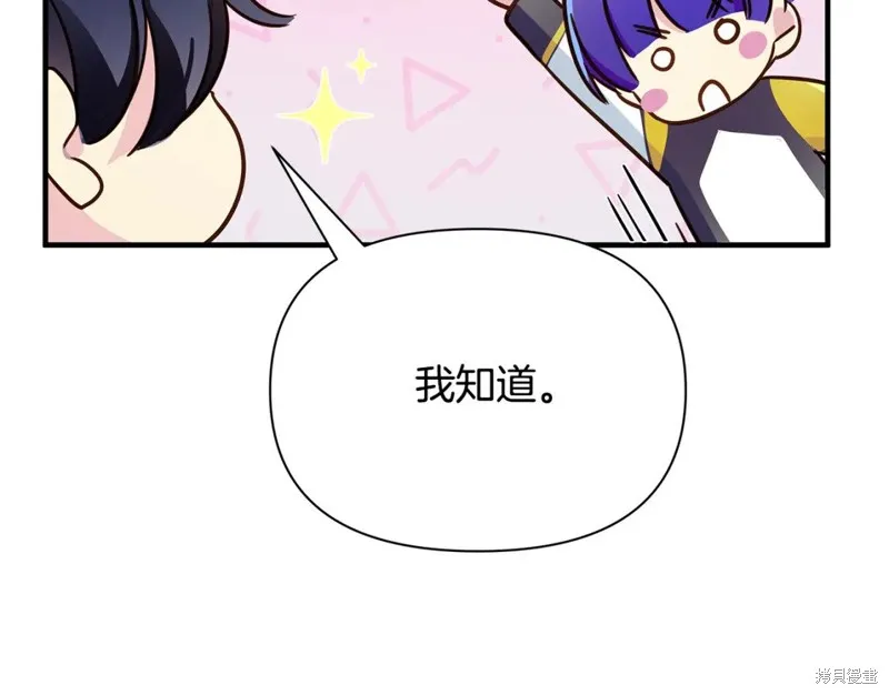 第39话 第105页