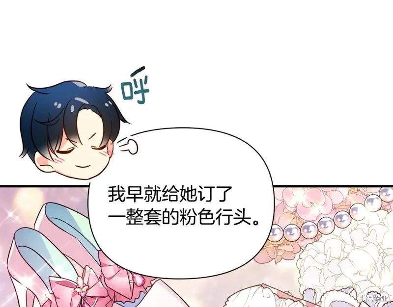 第39话 第107页