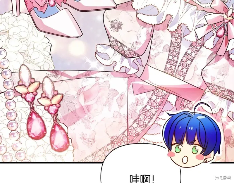 第39话 第108页