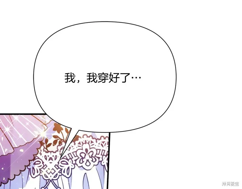 第39话 第110页