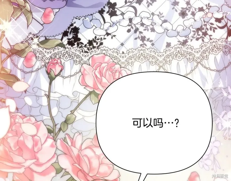 第39话 第115页