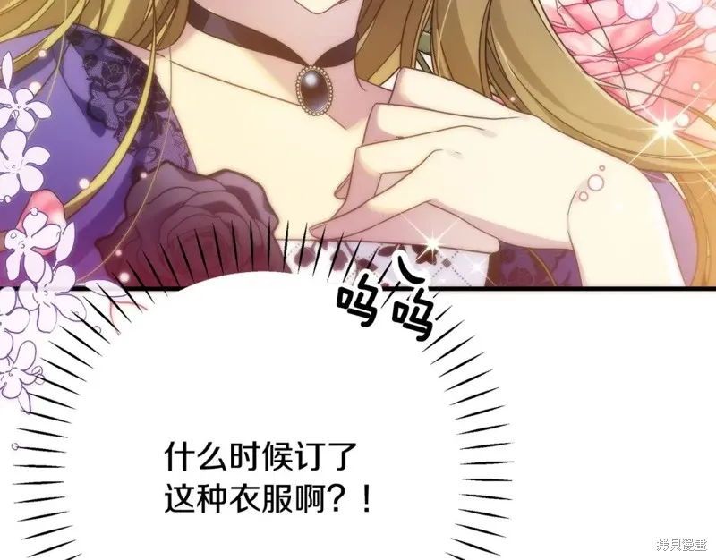 第39话 第117页