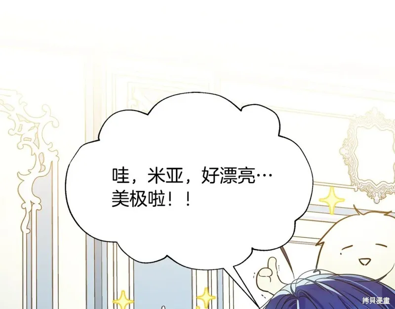 第39话 第119页