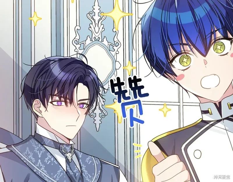 第39话 第120页