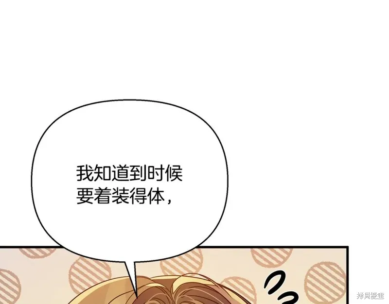 第39话 第122页