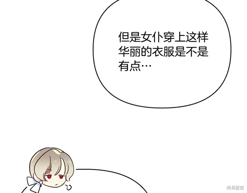第39话 第124页