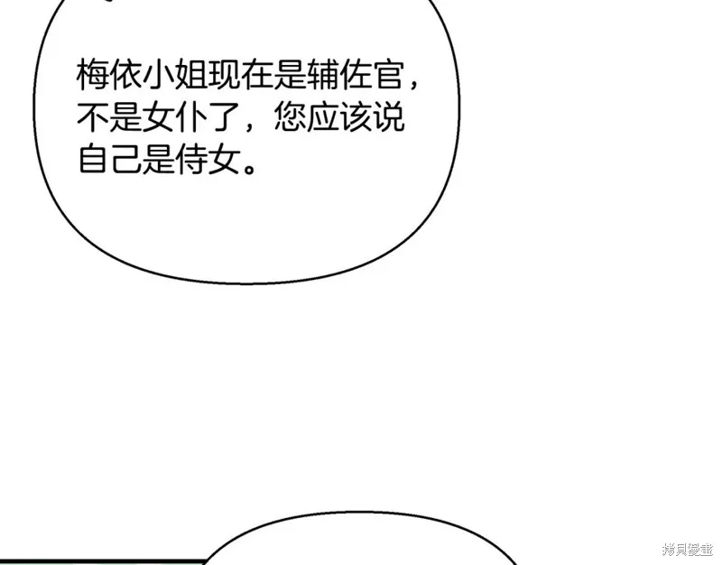 第39话 第125页