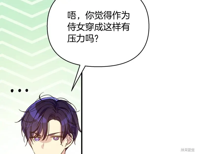 第39话 第126页